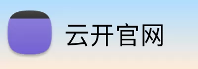 云开官网 logo
